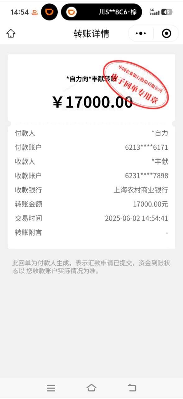 ★想要日入过万的老哥，看这里★